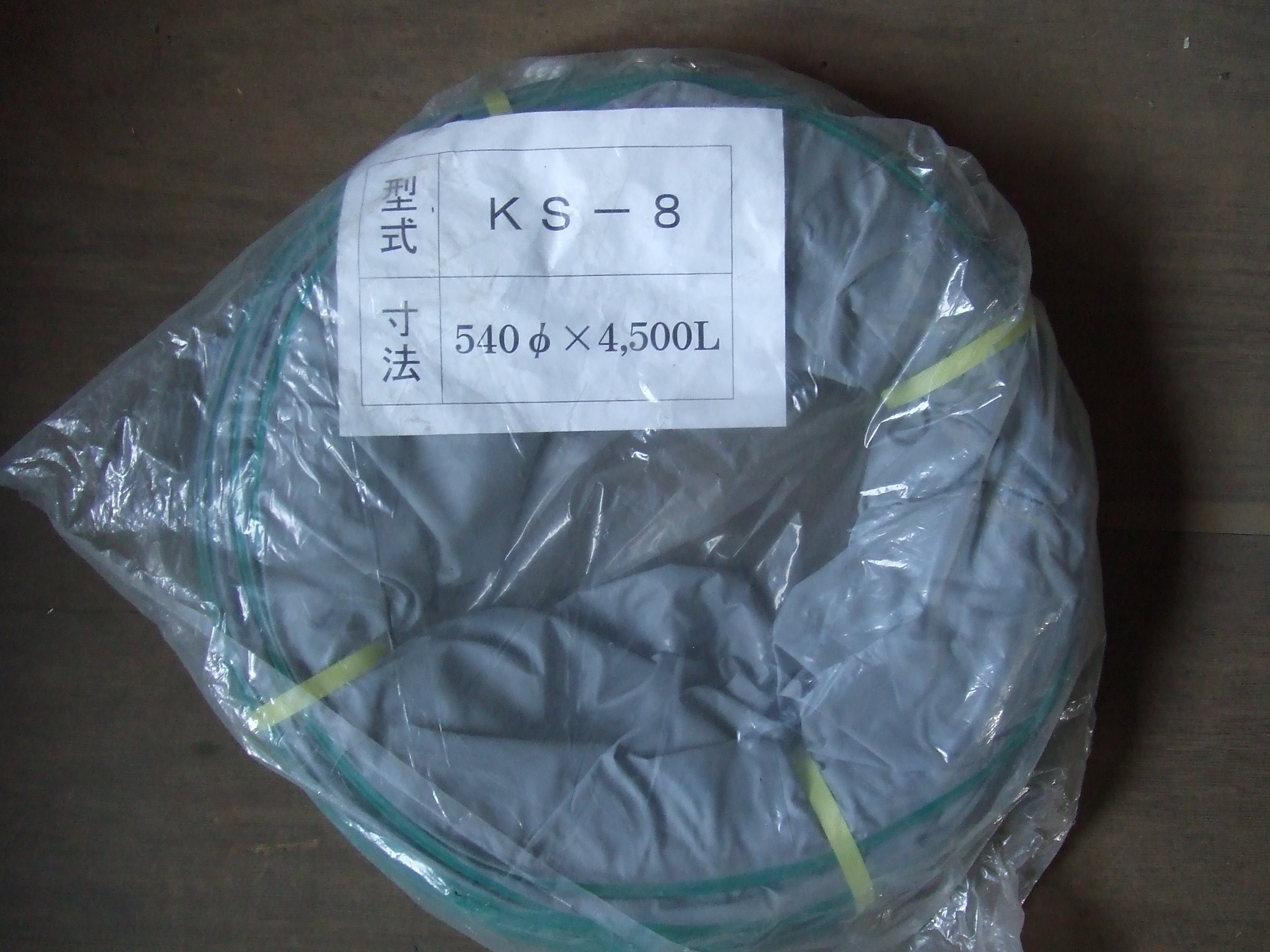 本格派ま！ 穀物乾燥機用 排風ダクト KS-11 内径φ650×長さ4ｍ ケーエス製販 塩ビコーティングダクト 